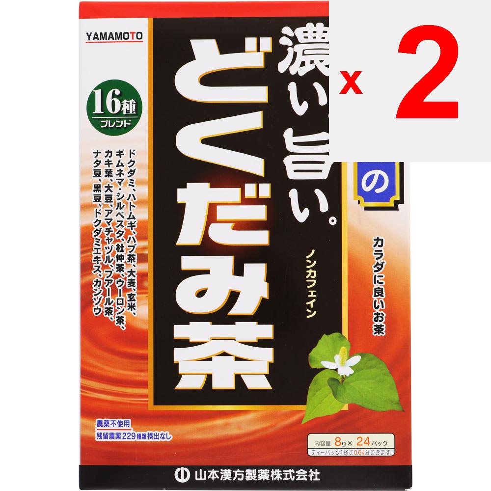 Yamamoto Kampo Seiyaku Dark Delicious Dokudami Tea 8gx24packs Year-round Health Tea Year-round