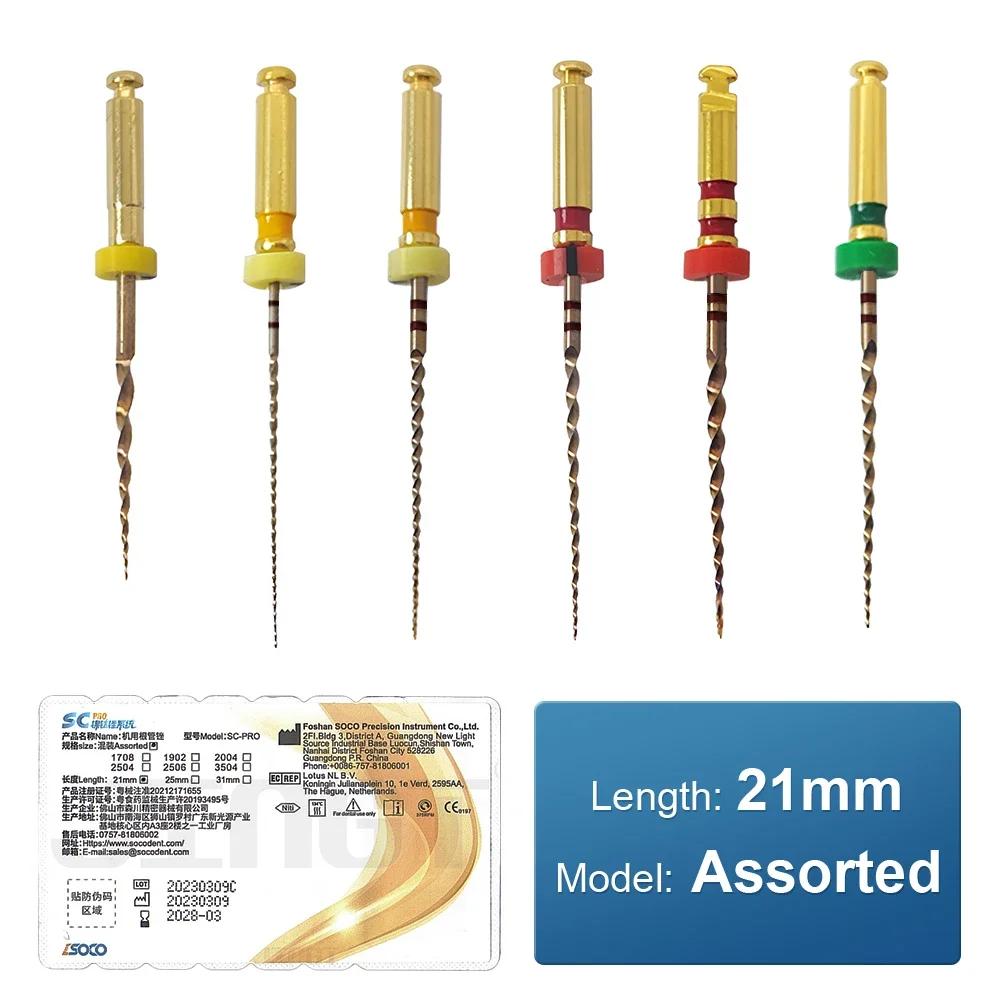 COXO SOCO PRO Зубные эндодонтические ротационные файлы Термоактивируемые ротационные никель-титановые файлы для корневых каналов зубов Термически активируемые никель-титановые