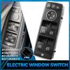 2128208310 A2128208310 Для Mercedes C E Class W204 W212 C180 C200 C207 Электрический переключатель стеклоподъемника на стороне водителя A2049055402 2049055402