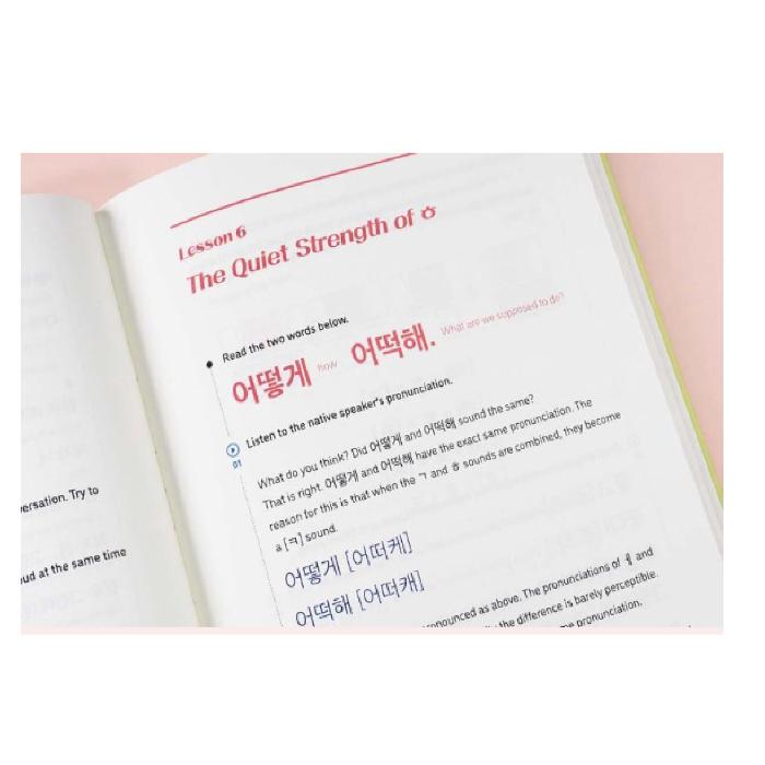 How To Sound Like A Native Korean Speaker Korean Language Book