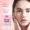 Увлажняющая и питательная маска SADOER Milk & Peach Увлажняющая и омолаживающая маска