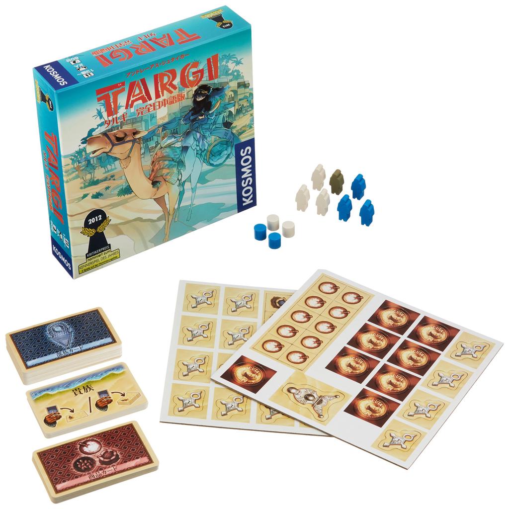 Kosaic Targi Complete Japanese Version 60 for Ages 13 and Board Game (2 Players, Minutes, Over)