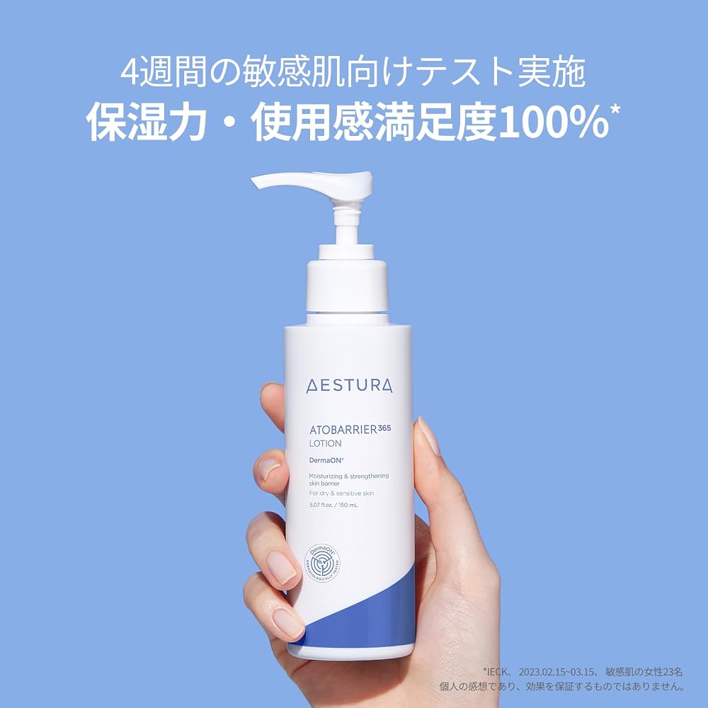 Aestura Atobarrier 365 Эмульсия 150 мл - Увлажняющий крем для сухой и чувствительной кожи, без отдушек