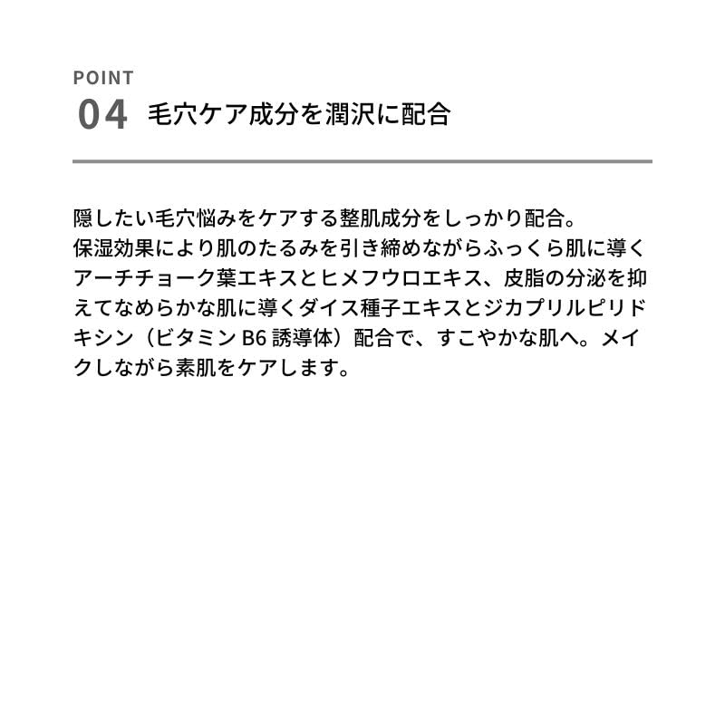 Матовая основа под макияж 25 мл SPF50 Poreless предотвращает липкость и/или PA++++