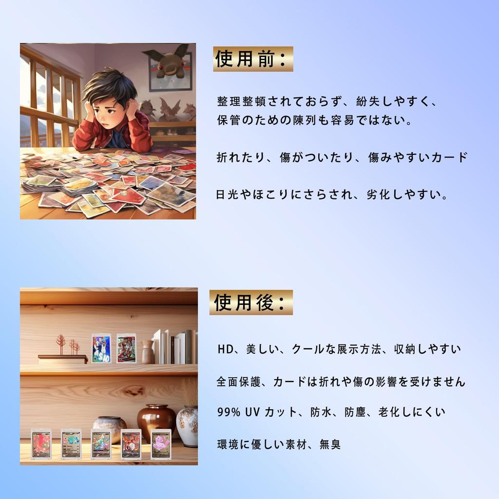 Набор для загрузчика карт Pokeka UV Cut 35pt для магнитных загрузчиков (новый 8)