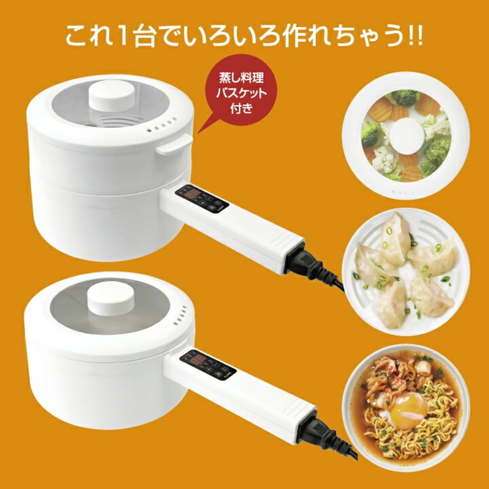 AiS to you Кухонный прибор Электрическая кастрюля CHEF Электрическая кастрюля, которую можно использовать на 20 4 функции в Без плиты Поставляется с подогревом Безопасно для одного