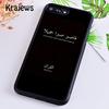 Krajews Ислам Имам Святой Чехол для Телефона для iPhone 17 Air 16 15 14 plus 12 13 pro max