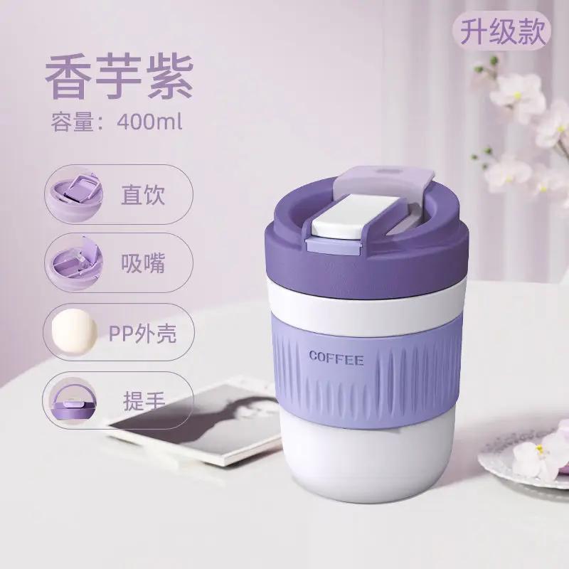 Стеклянная чашка для воды Портативная чашка для чая Молочная кофейная чашка для подарка Женская милая стеклянная чашка для напитков с крышкой и соломинкой Двойные чашки для питьевой воды