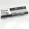 Стержень для шариковой ручки Pilot на масляной основе BRFS-10EF-B Extra Fine Черный