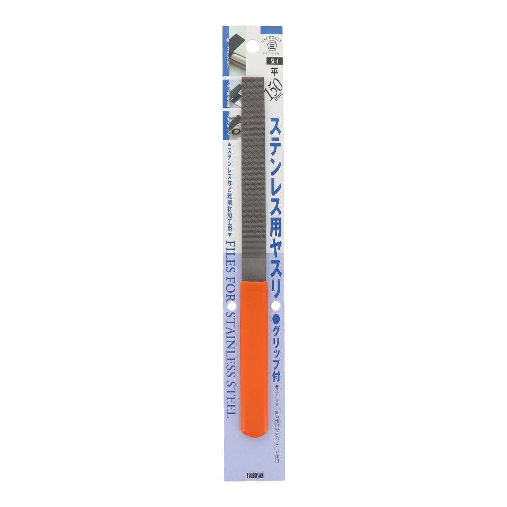 Tsubosan Stainless Steel File with Grip, Flat, 150mm, SL-1