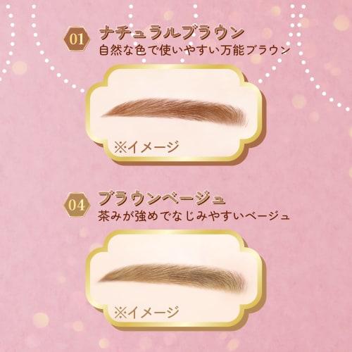 CANMAKE 3в1 Eyebrow 04 Коричневый Бежевый Пудра и Карандаш для бровей Карандаш для бровей Водостойкий Коричневый Бежевый