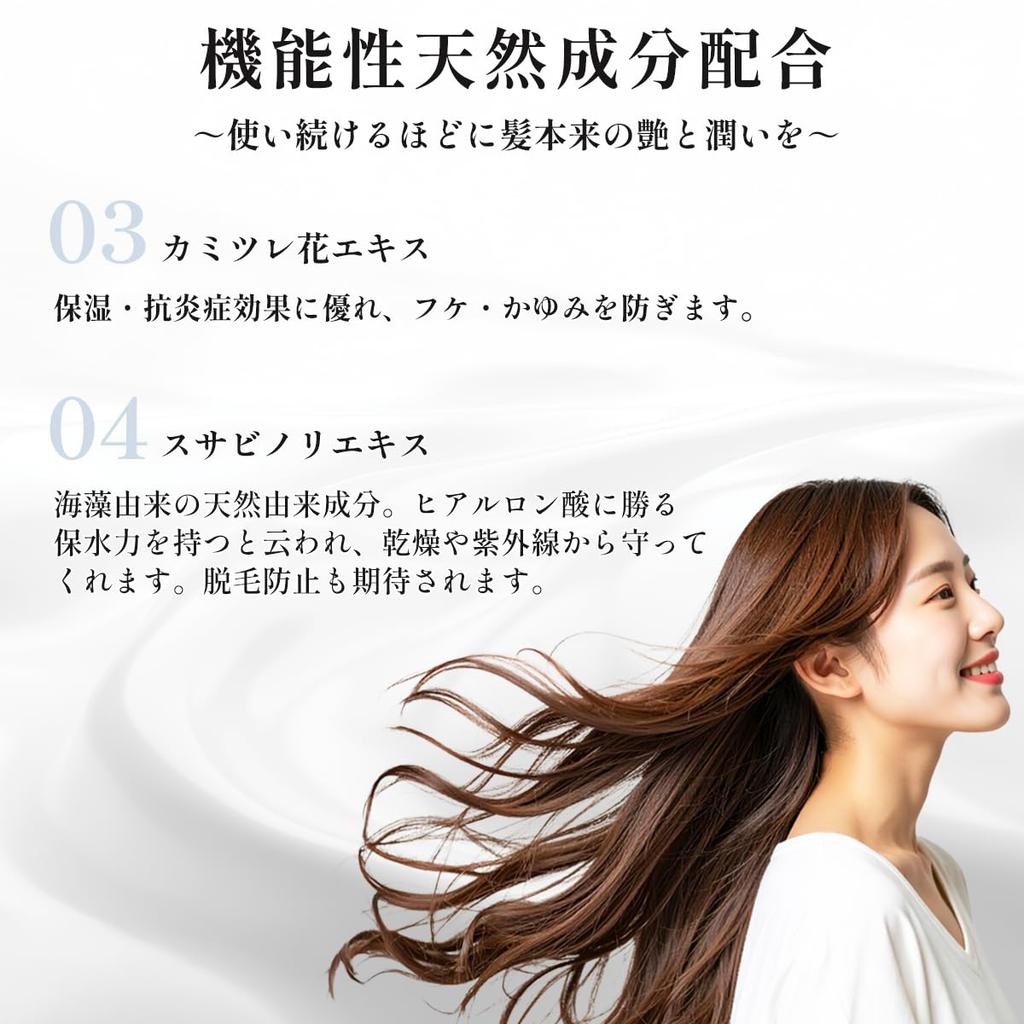 Shinsei Hair Ферментированный рис Подходит для ухода за чувствительной кожей, 230 г, Отруби, Без добавок, Увлажняющий, Органический, Без отдушек,