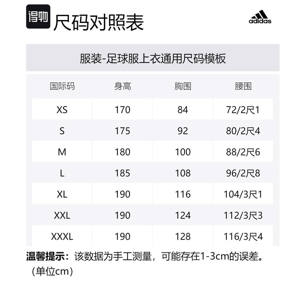 adidas Интер Майами КФ Лионель Месси 22/23 Аутентичная домашняя футболка JE9705