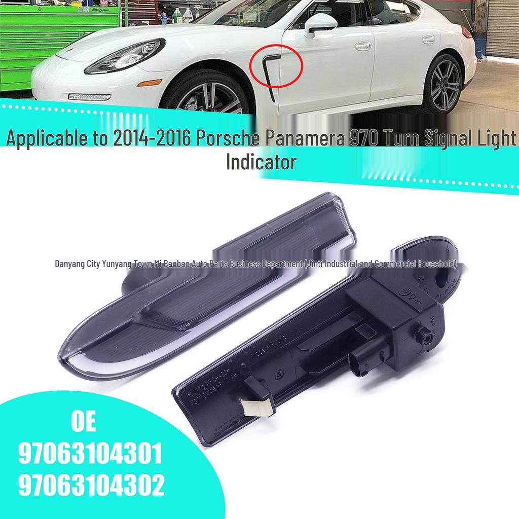 Боковой указатель поворота для Panamera (2014-2016) - Часть №. 97063104301/97063104302