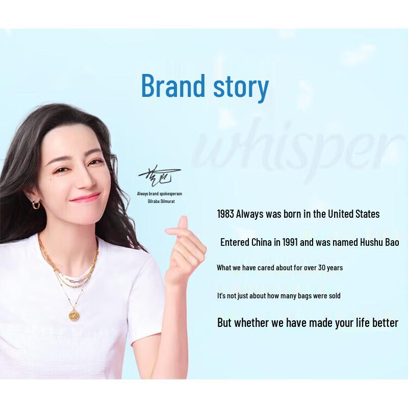 Whisper Мгновенная Чистота Ультратонкие Ежедневные Гигиенические Прокладки