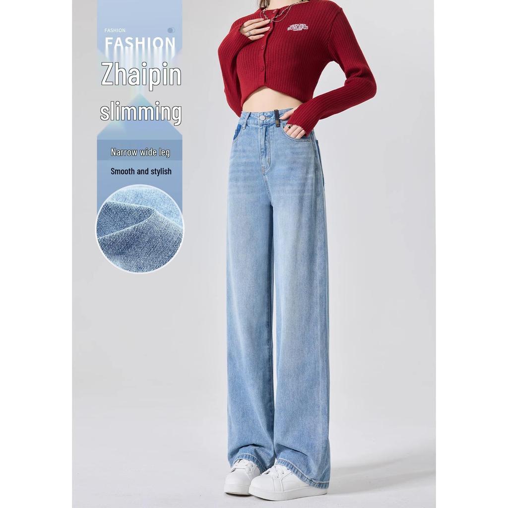 Women's High Waist Wide Leg Jeans - 2025 Spring/Autumn Retro Slim Fit Straight Leg Pants