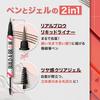 Maybelline Buildabrow 04 Пепельно-коричневый Жидкая подводка для глаз Водостойкая