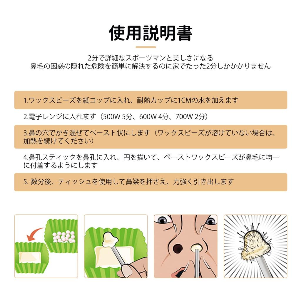 Liroyal Nose Hair Waxing Stick Nose Hair Waxing Stick Бразильский воск 50 шт. Палочка для удаления волос Удаление волос в носу