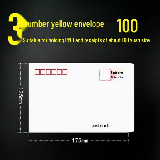 Улучшенный желтый крафт-конверт - Стандартный размер для отправки по почте