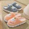 Apple Pattern Cotton Slippers Autumn and Winter Home Plush Cotton Drag Couple Warm Indoor Cotton Slippers