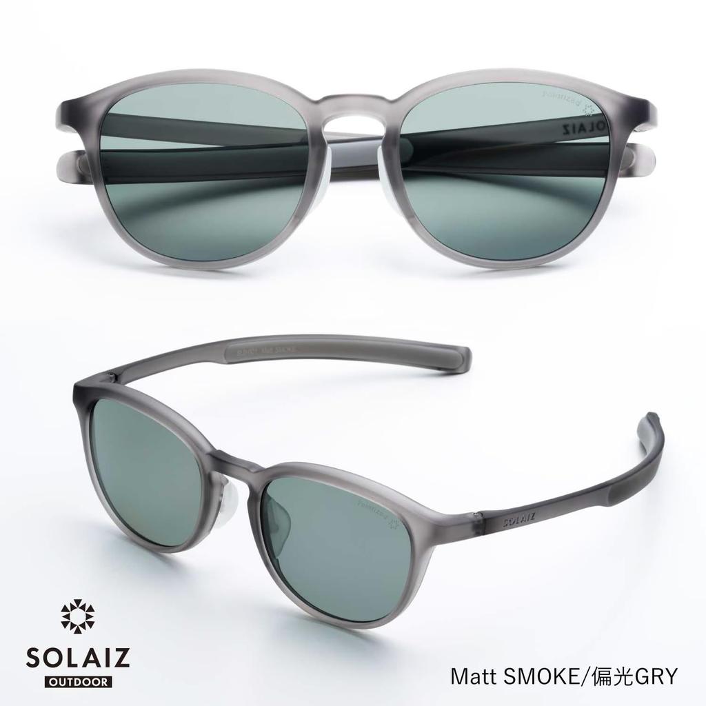 SOLAIZ OUTDOOR Matt SMOKE SLD-001 (Polarized Gray)