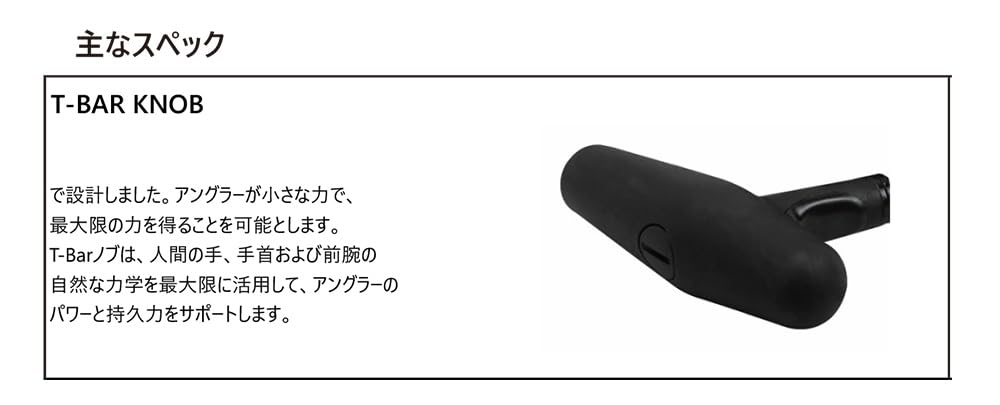 ZENITH Okuma CAVALLA РУЧКА T-BAR CAV-5NIILX-1