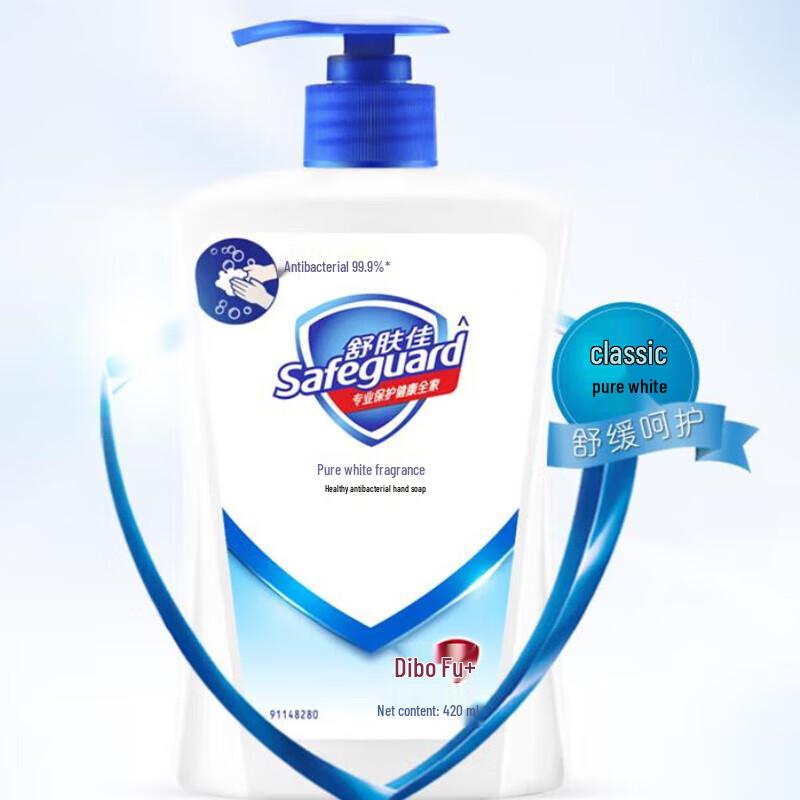 Safeguard Antibacterial Hand Wash Pure White & Lemon 2-Pack