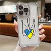 Ukraine Flag Girly Art Sunflower Phone Case for iPhone 11 13 15 16 17 Pro Max 14 Plus 17Air 16E 13 Pro 12 Mini 17Pro Clear Cover
