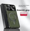 Для Apple iPhone 17 17 Pro 17 ProMax 17 Air кожаный полноразмерный магнитный водонепроницаемый противоударный чехол для телефона с защитой от отпечатков пальцев