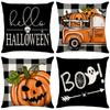 Чехол для подушки на Хэллоуин с рисунком тыквенного черепа, чехол для диванной подушки, домашний декор