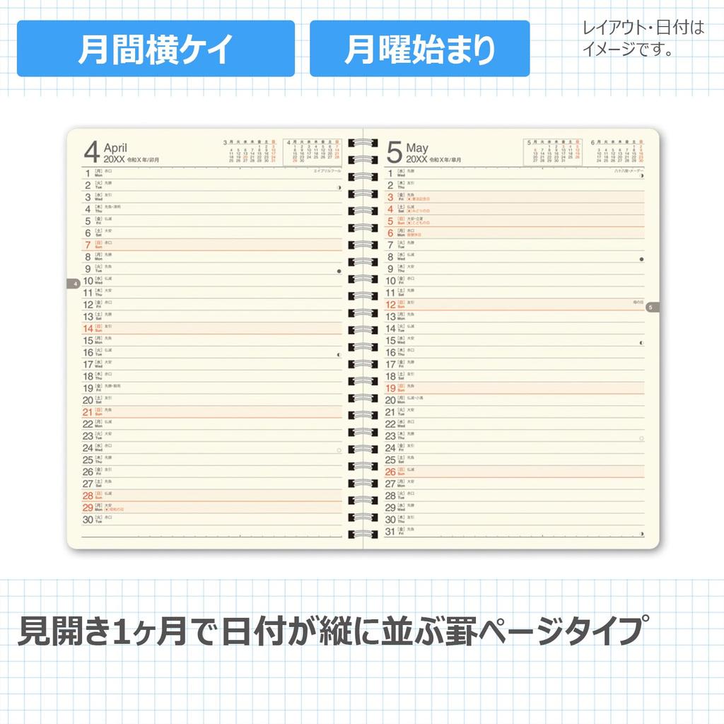 Планировщик NOLTY 2026 A5 Недельный на кольцах Черный 6421 Декабрь (Начинается в 2025)