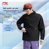 Мужская быстросохнущая спортивная куртка с капюшоном Li-Ning Ice Sand AFDVE41
