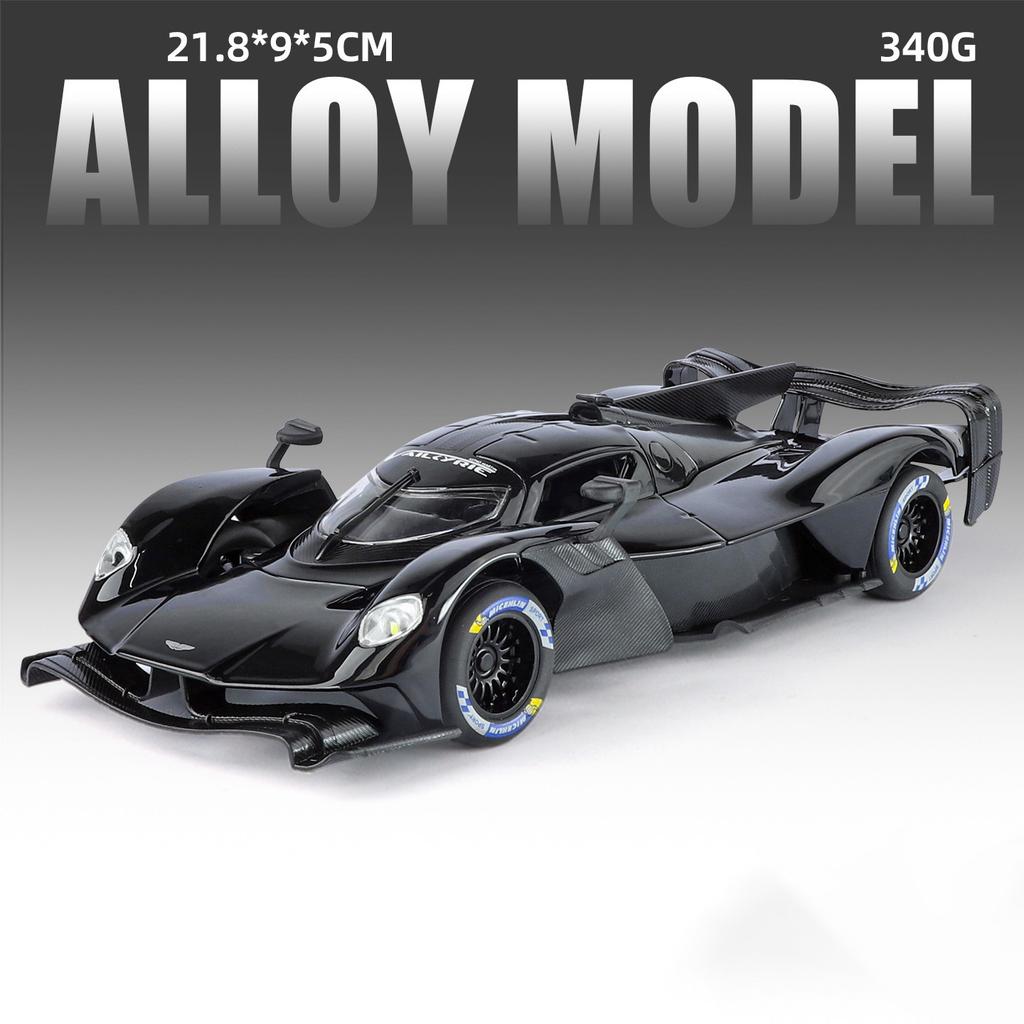 1/24 Aston Martin Valkyrie Сплав Спортивный Автомобиль Модель Литьевой Металл Гонки Супер Автомобили Модель Автомобиля Высокая Симуляция Звук и Свет Детская Игрушка Подарок