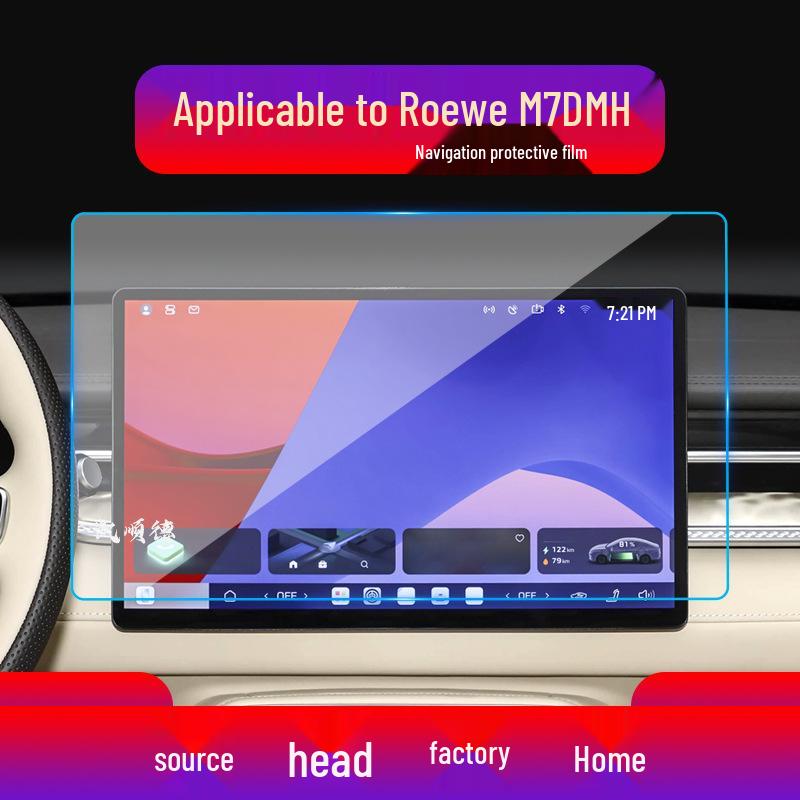 Roewe D5X-DMH/D6/M7 Navigation & Central Control Display Tempered Protective Film for 25 Models