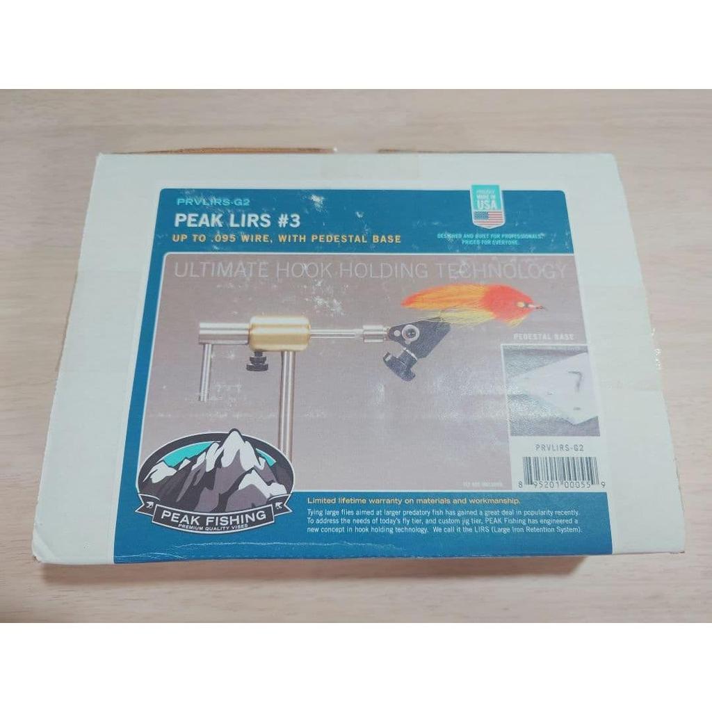 Used PEAK Fishing LIRS Tying Vise Pedestal with Box Made in the USA