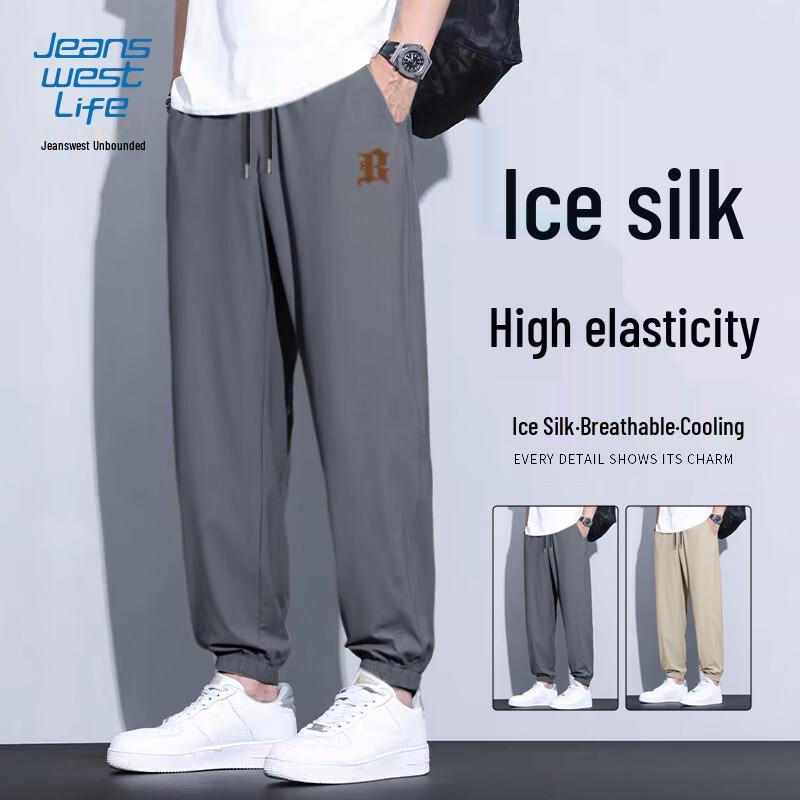 JEANSWEST LIFE Men's Ice Silk Casual Jogger Pants