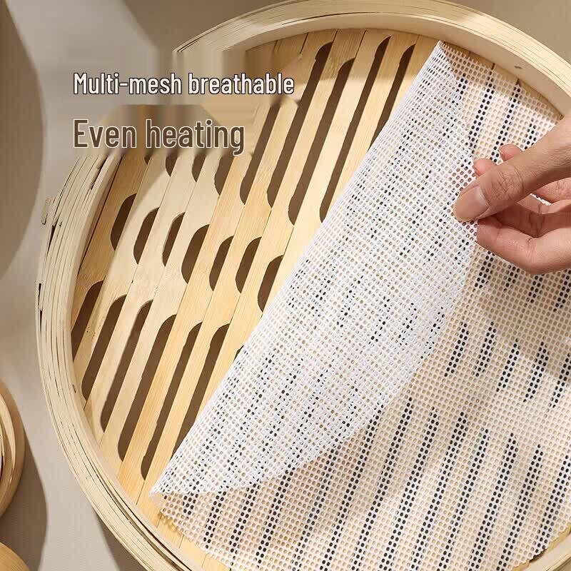 maxcook Силиконовые коврики для пароварки 24 см