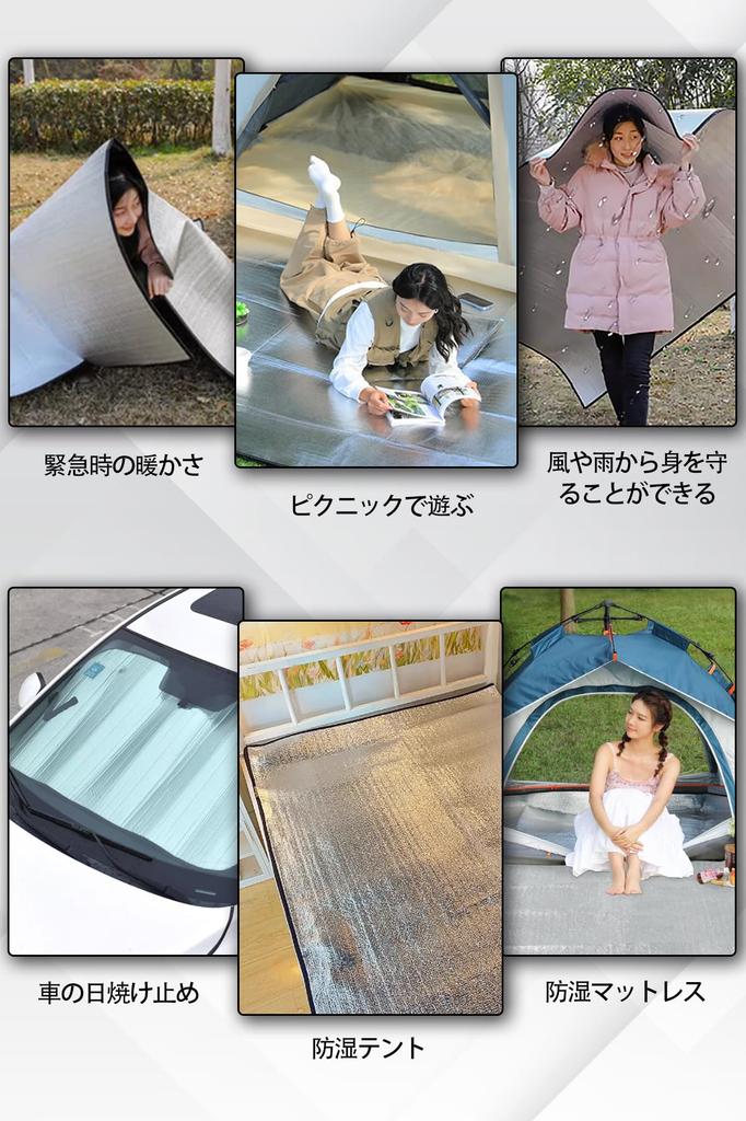 DADAGUAI Алюминиевый Серебристый Очень Толстый Пикник Алюминиевый Пикник Кемпинг Катастрофа Подходит для Всех Спящих в Комплекте Сумка для Хранения x Одеяло, Коврик,