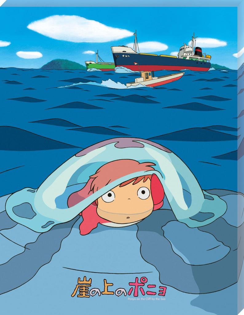 Ensky 366 Piece Jigsaw Puzzle Ponyo On the Cliff ATB-27