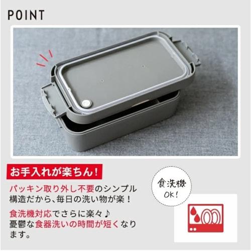 Asvel Lantus WS-800C Lunch Box, 21.1cm Wide x 11.6cm Deep x 6.8cm High, Black, with Bag