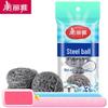 Набор из 3 стальных мочалок-щеток Meiliya