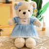 2021 Princess Bear Plush Doll - Teddy Bear Couple Toy for Girls, Holiday Gift