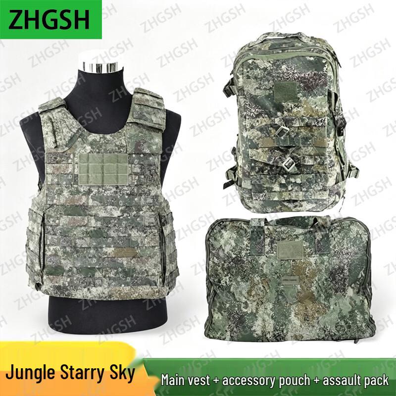 ZHGSH Individual Tactical Gear System