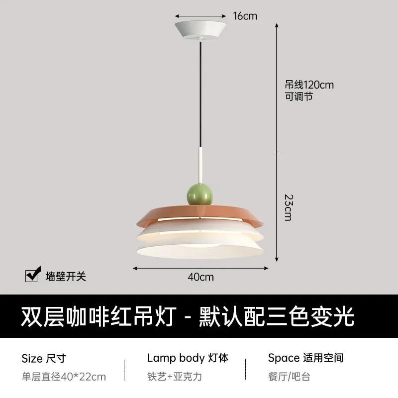 W2557 Креативный дизайн люстры для ресторана с французским кремом, простые ретро светильники