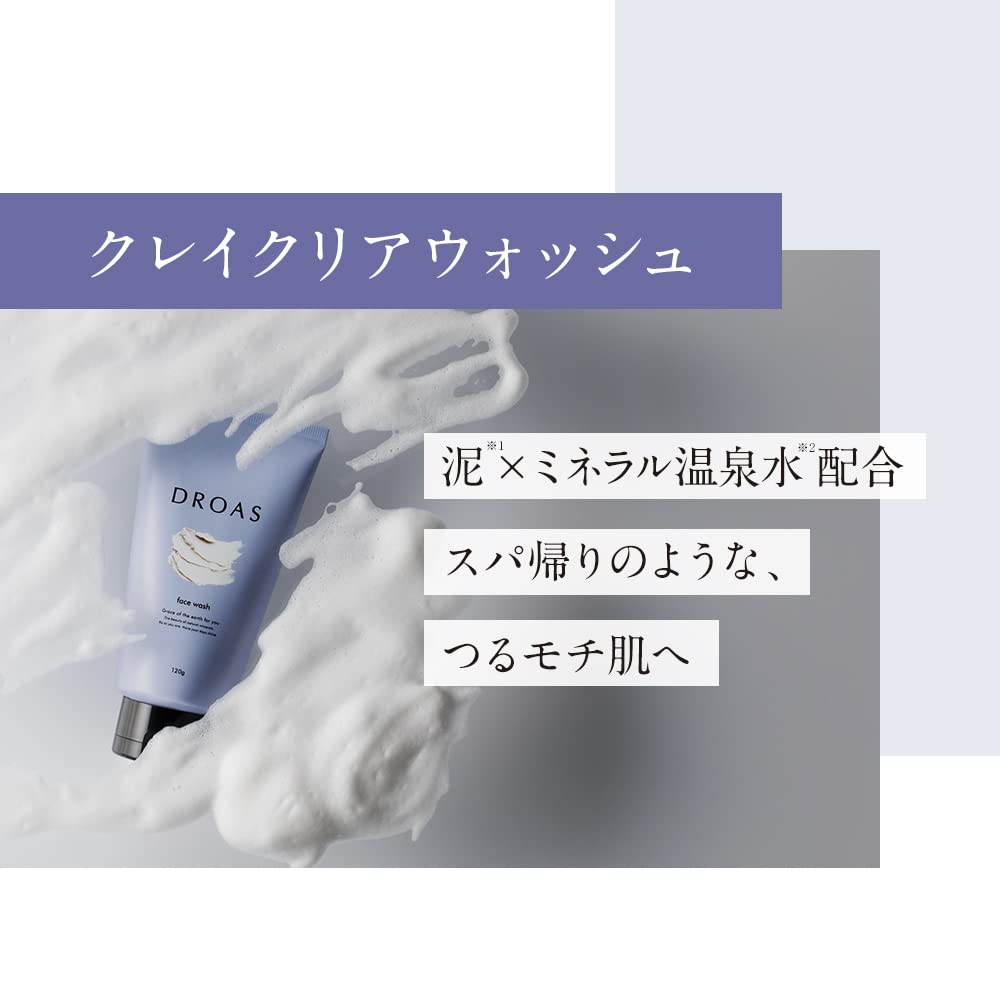 DROAS Глина для умывания