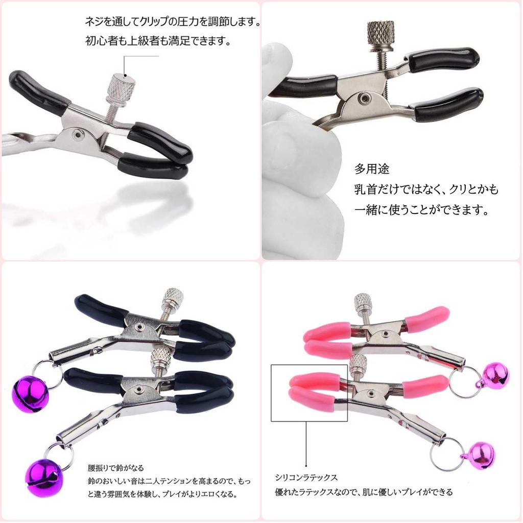 Товары для взрослых Alip Nipple Attack, анальный хвост, зажим для соска с колокольчиком, анальная пробка, кроличий хвост, косплей, кошачьи ушки, повязка на голову, чокер, для мужчин и женщин, комплект из 4 предметов, ошейник