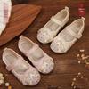 Jasmine Princess Embroidered Ethnic Dance Shoes for Children