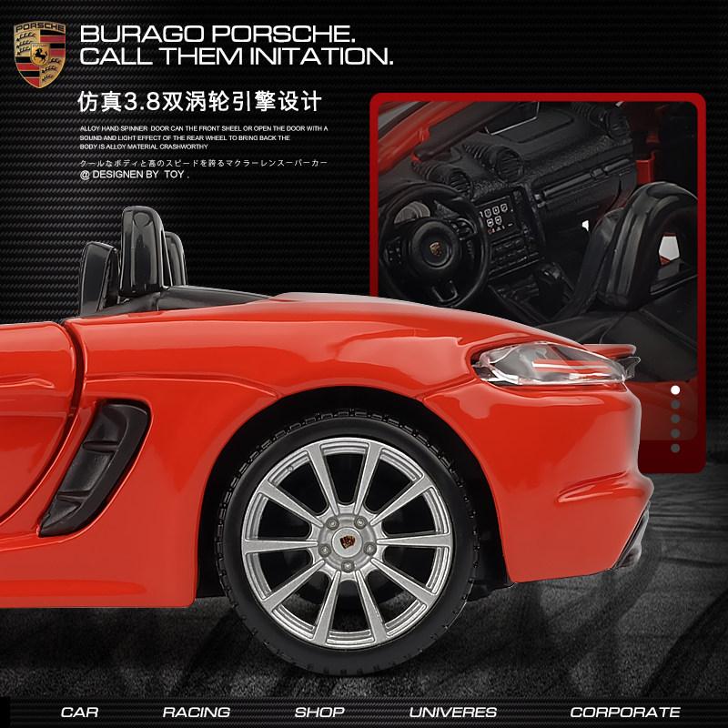 AABKO1 Bburago 1:24 Porsche 718 Boxster Supercar Alloy Car Diecasts & Toy Vehicles Car Model Miniature Scale Model Car For Children