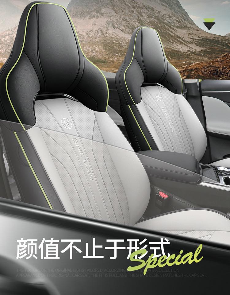 Подушка сиденья внедорожника Beijing Cube на 5 мест - Всесезонная, с индивидуальной посадкой для 22 моделей