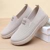 Обувь, женская обувь, универсальный летний новый стиль, туфли One Foot Cloth, дышащая повседневная обувь Fly Woven Mesh